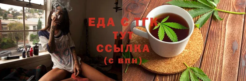 Canna-Cookies марихуана  где найти   Рязань 