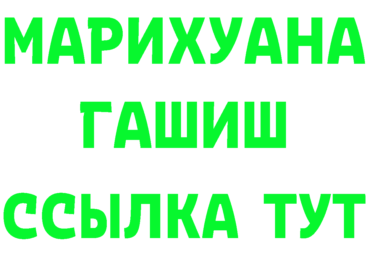 APVP СК КРИС ONION нарко площадка OMG Рязань