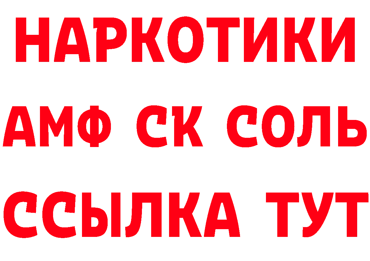 Первитин мет как войти это кракен Рязань